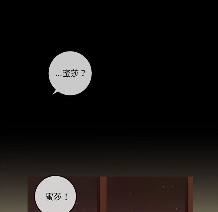 第23話 - 第36张
