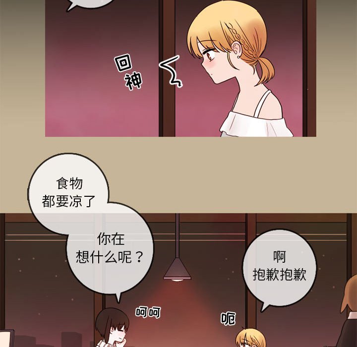 第23話 - 第37张