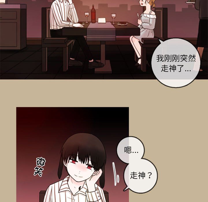 第23話 - 第38张