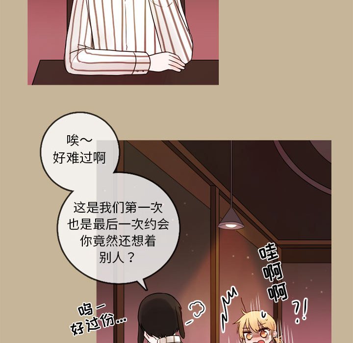 第23話 - 第39张