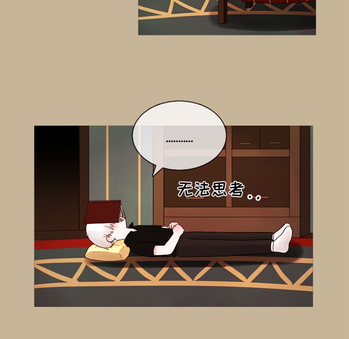 第23話 - 第4张