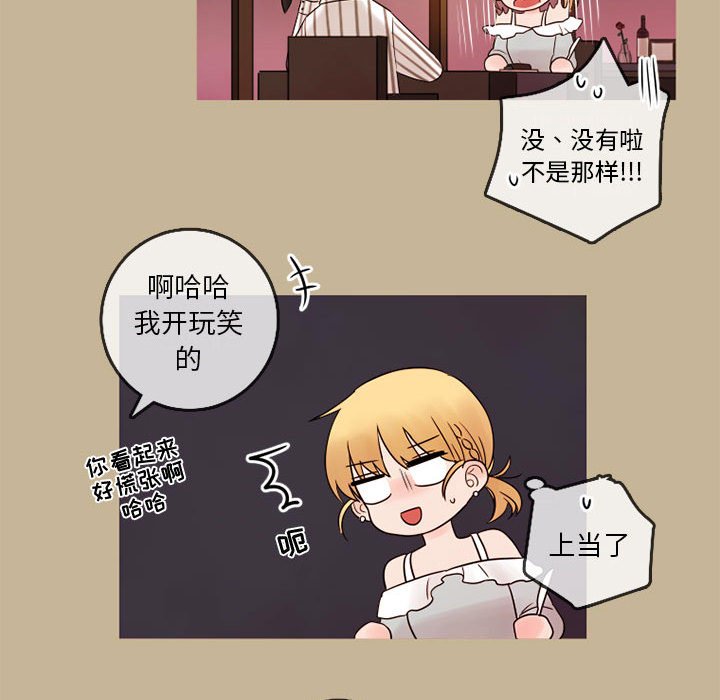 第23話 - 第40张