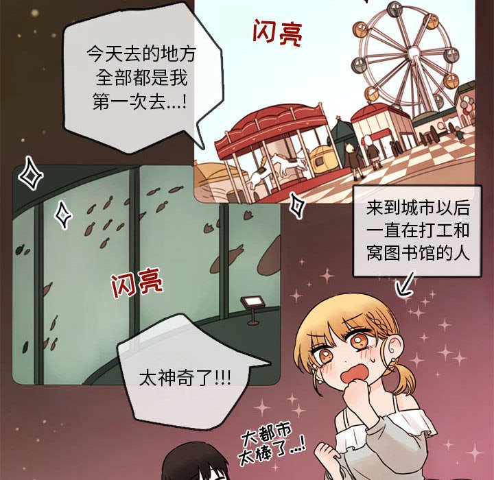 第23話 - 第42张