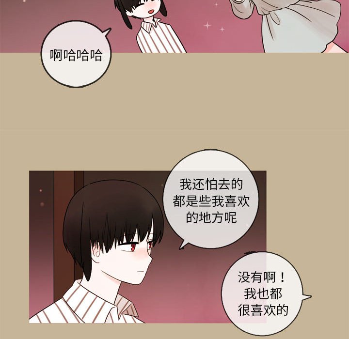 第23話 - 第43张