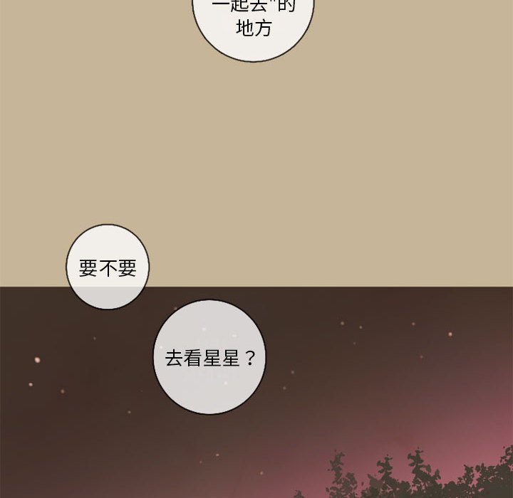 第23話 - 第45张