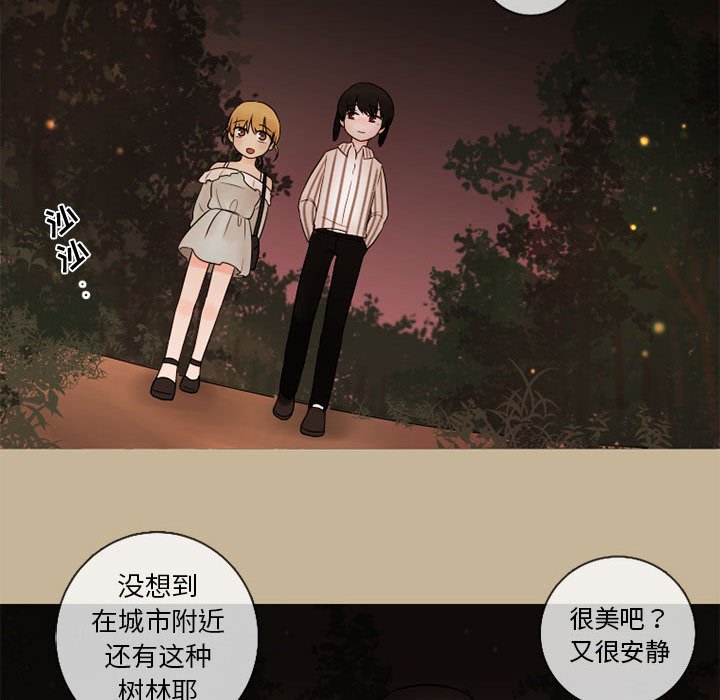 第23話 - 第47张