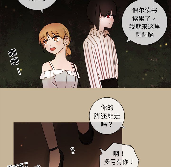 第23話 - 第48张