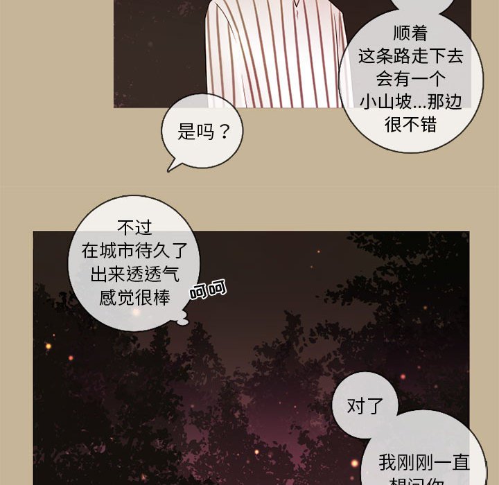 第23話 - 第50张