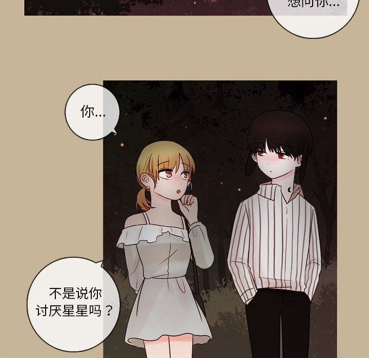 第23話 - 第51张