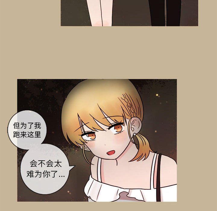 第23話 - 第52张
