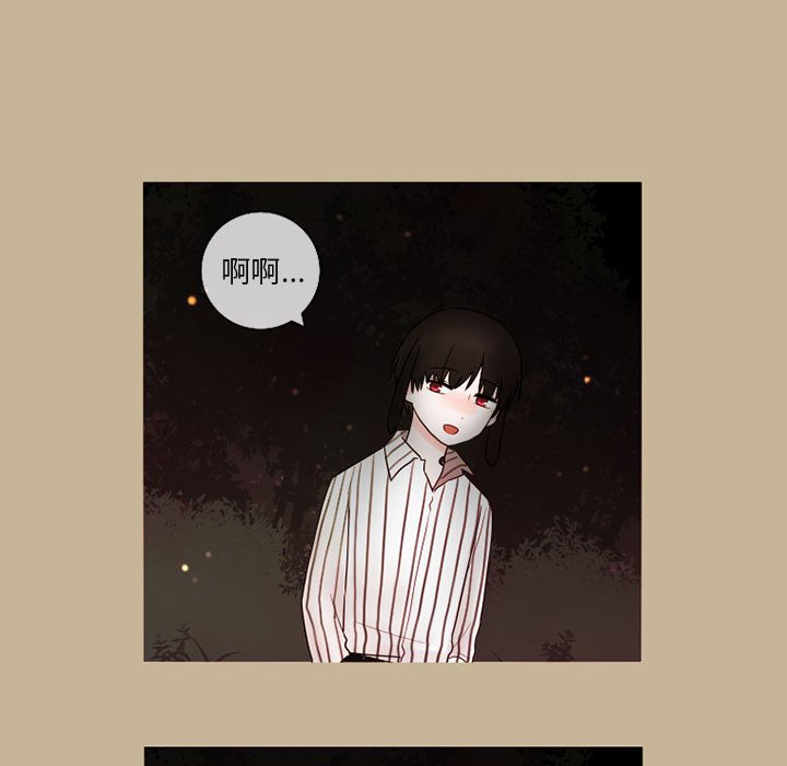 第23話 - 第53张