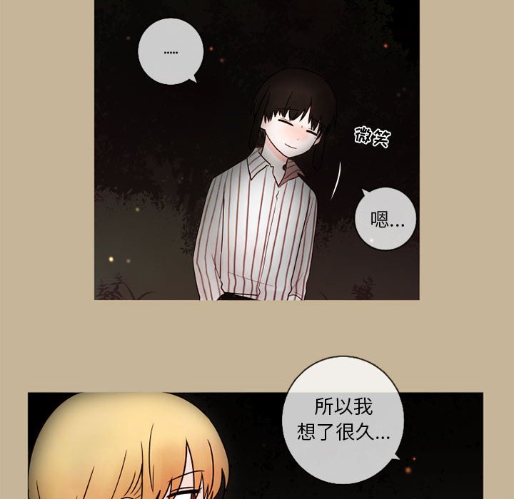 第23話 - 第54张