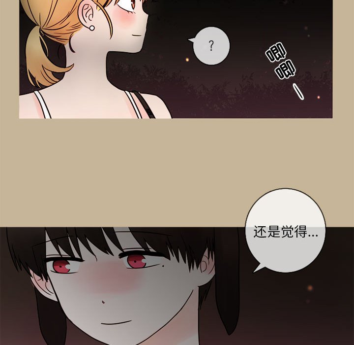 第23話 - 第55张