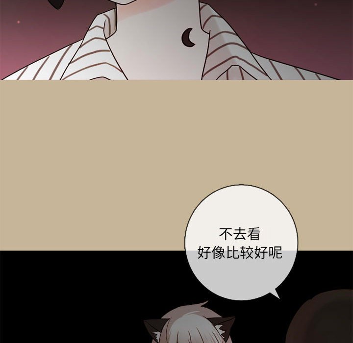 第23話 - 第56张