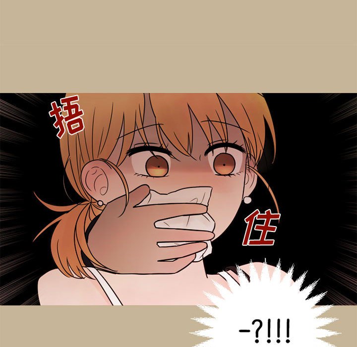 第23話 - 第58张