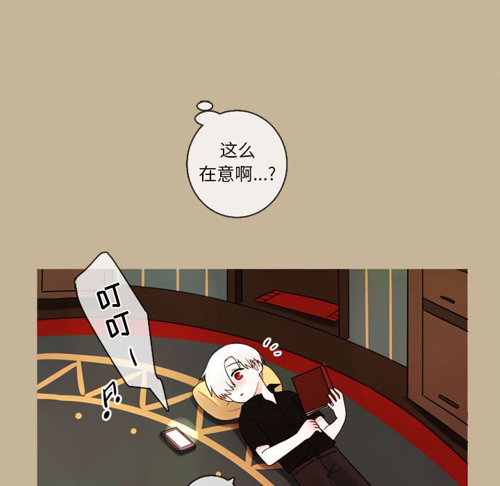 第23話 - 第9张