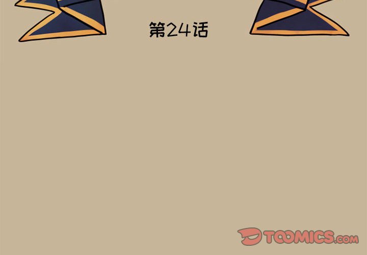 第24話 - 第1张