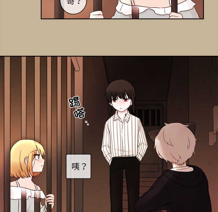第24話 - 第10张