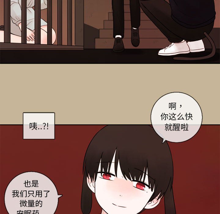 第24話 - 第11张
