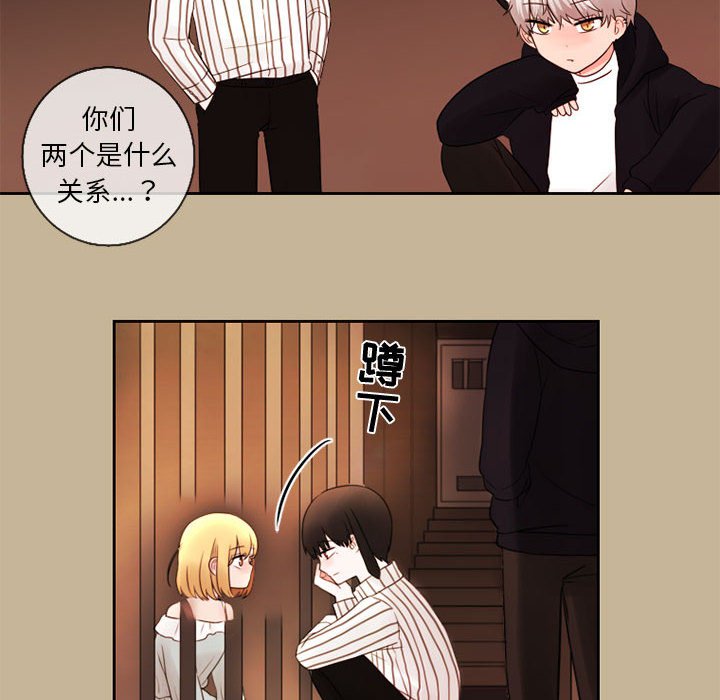 第24話 - 第13张