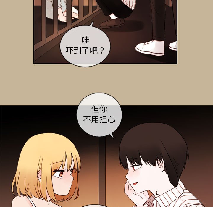 第24話 - 第14张