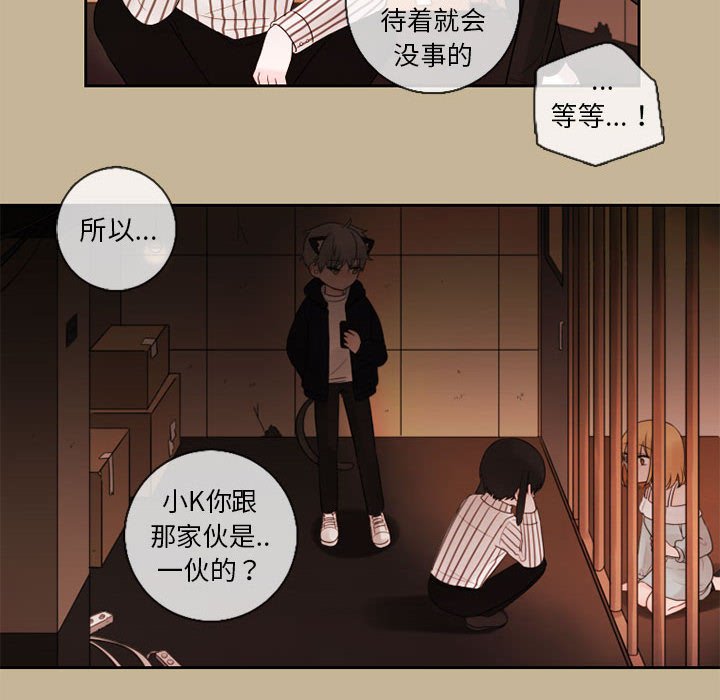 第24話 - 第16张