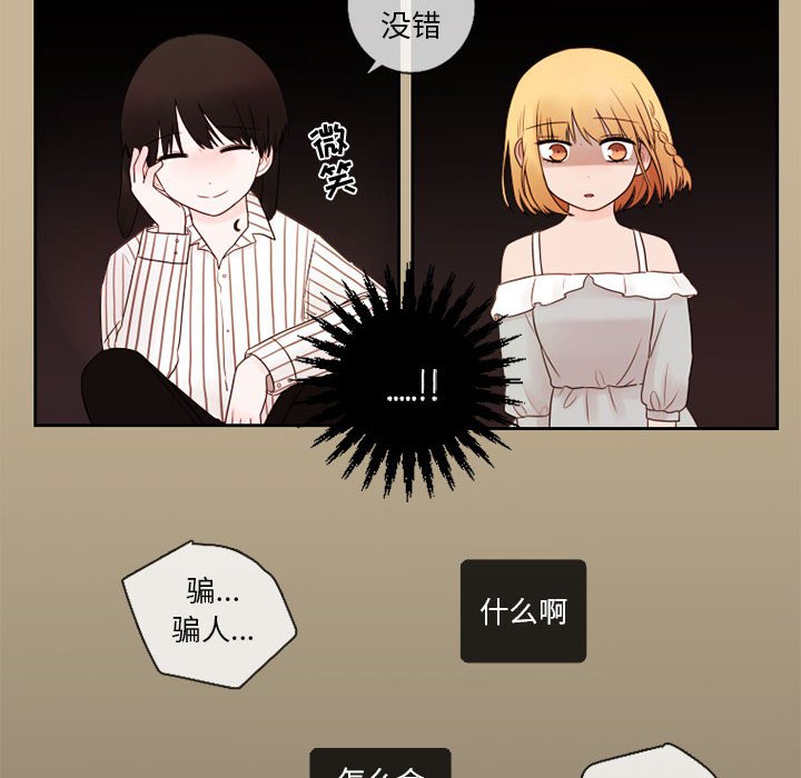 第24話 - 第18张