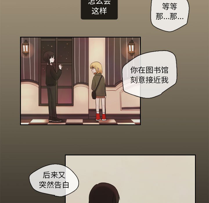 第24話 - 第19张