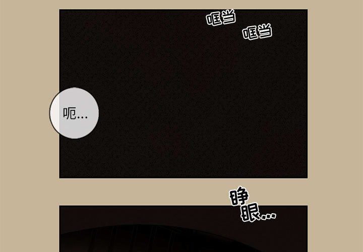 第24話 - 第2张