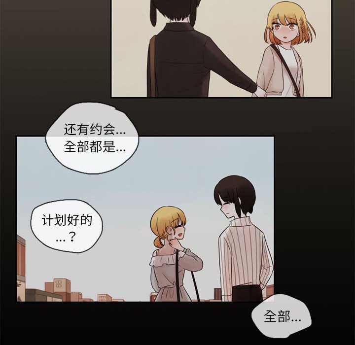 第24話 - 第20张