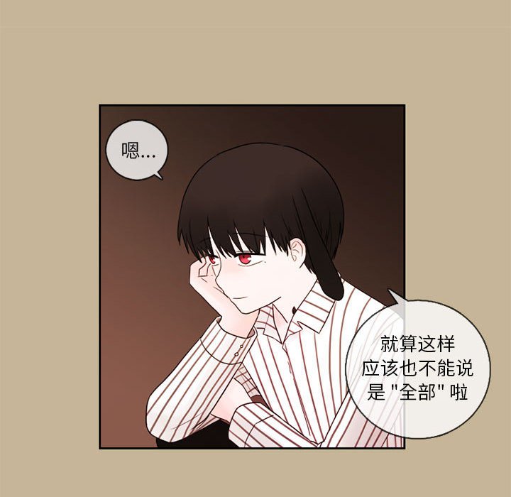 第24話 - 第22张