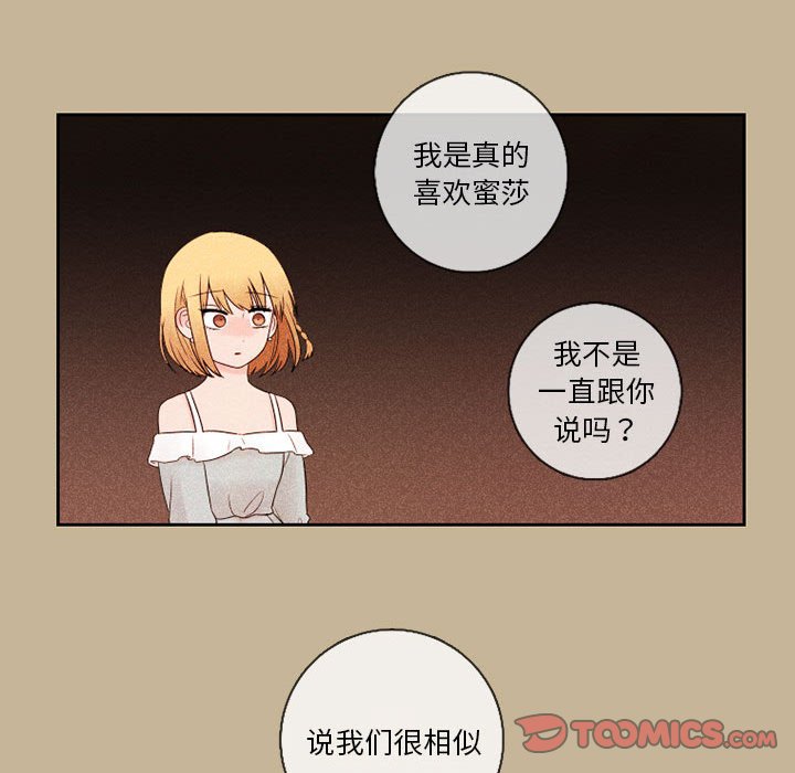 第24話 - 第23张