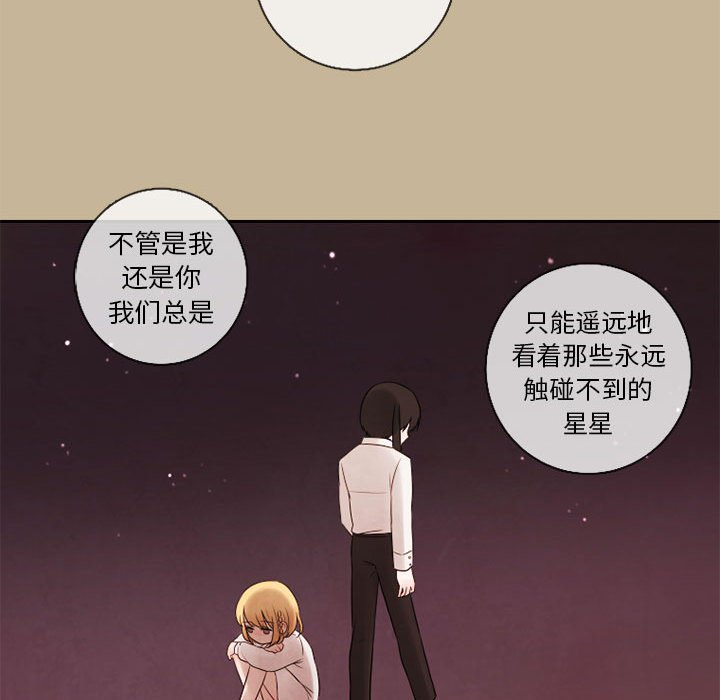 第24話 - 第24张