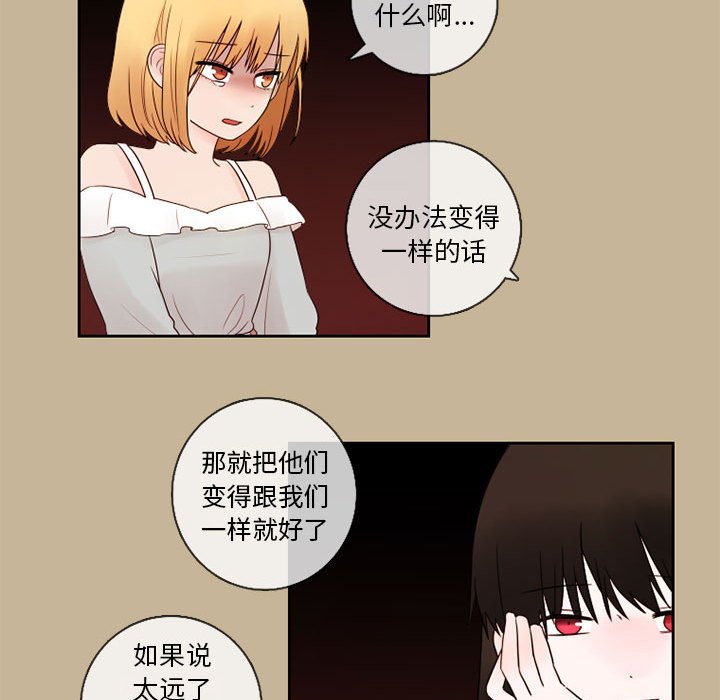 第24話 - 第26张