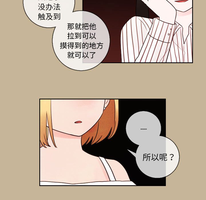 第24話 - 第27张
