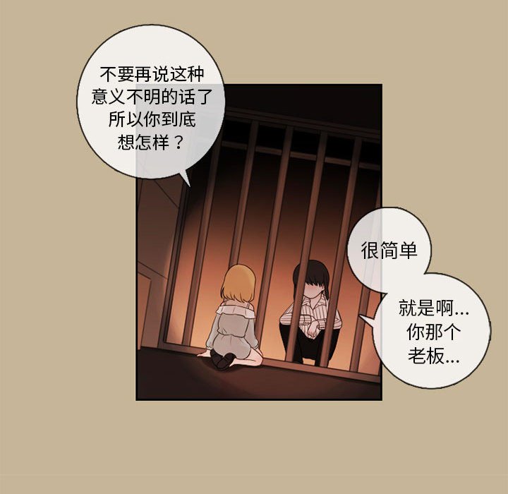 第24話 - 第28张