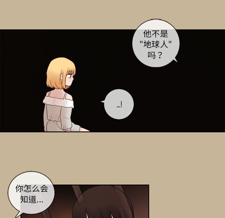 第24話 - 第29张