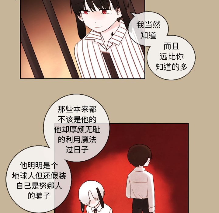 第24話 - 第30张