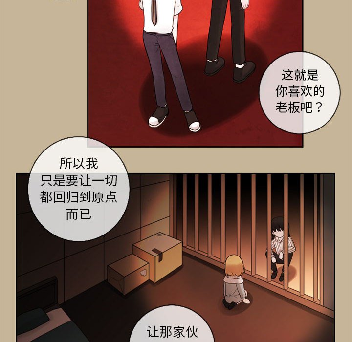 第24話 - 第31张