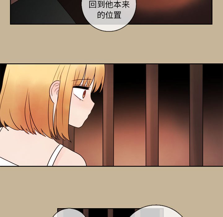第24話 - 第32张