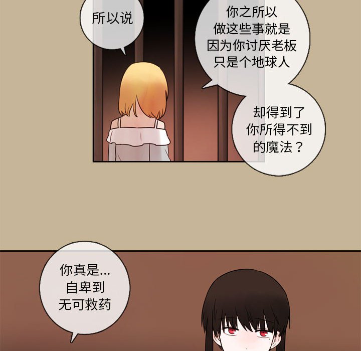 第24話 - 第33张
