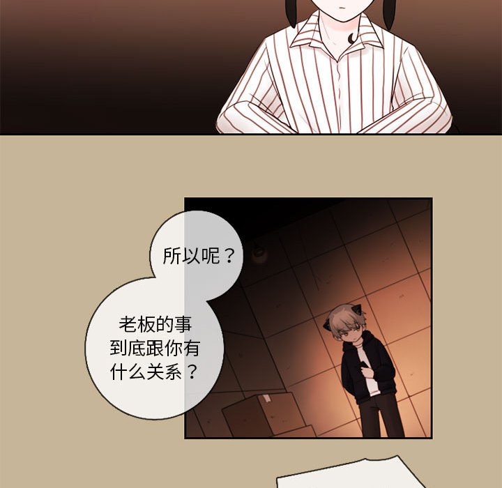 第24話 - 第34张