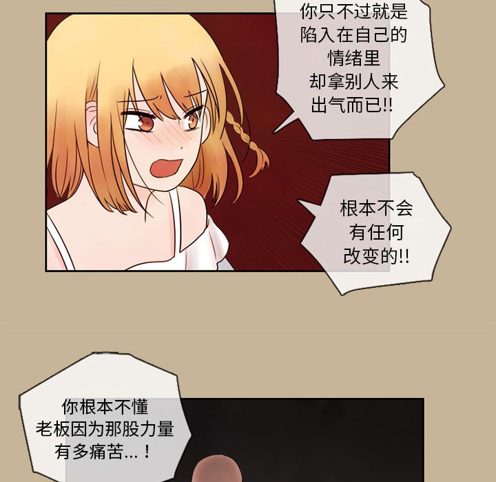 第24話 - 第35张