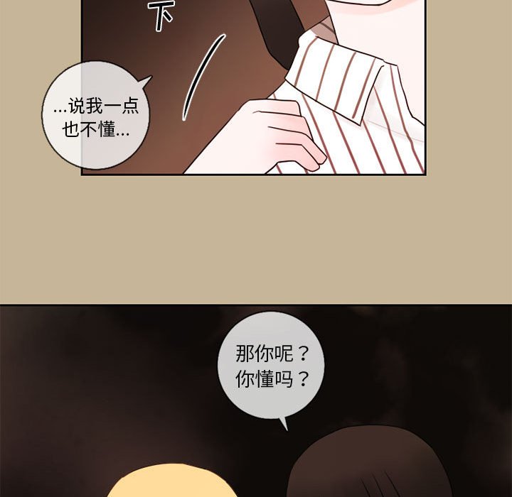 第24話 - 第38张