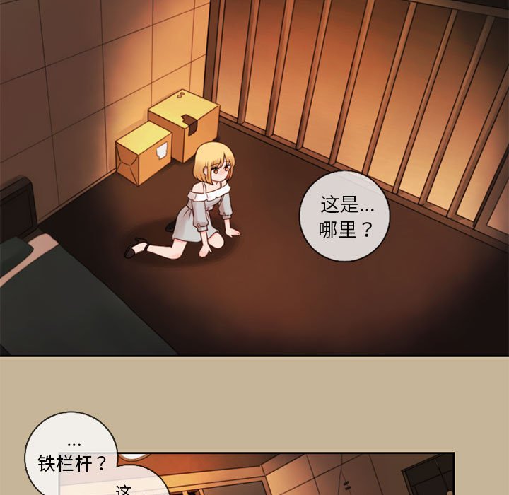 第24話 - 第4张