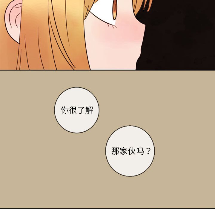 第24話 - 第40张