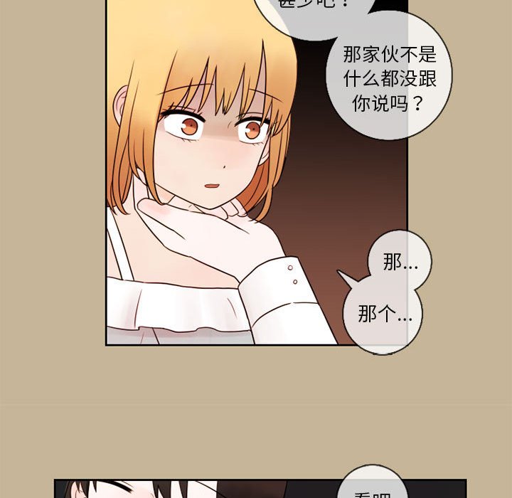 第24話 - 第42张