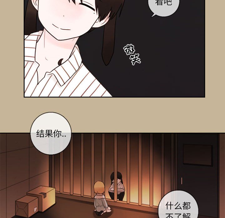第24話 - 第43张