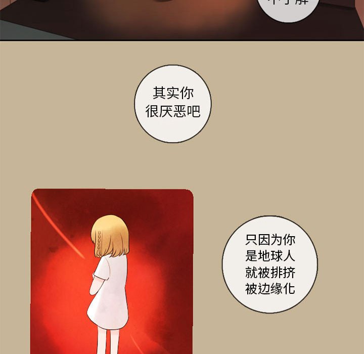 第24話 - 第44张