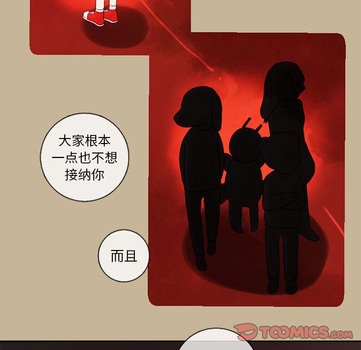 第24話 - 第45张